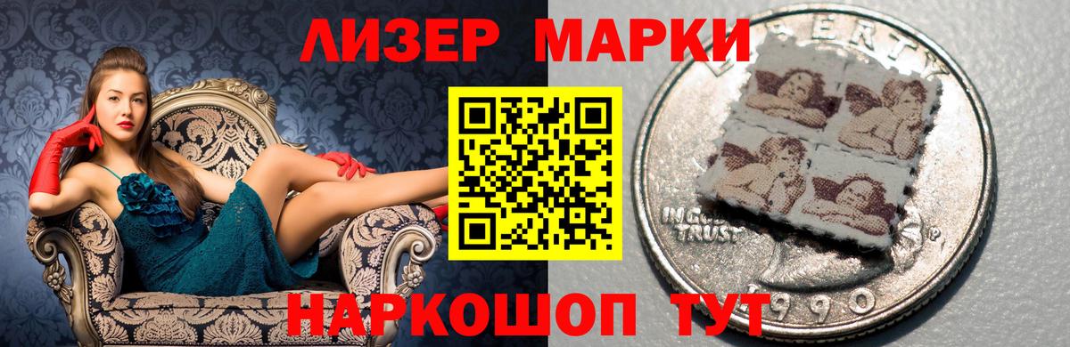 Лсд 25 экстази кислота Асбест