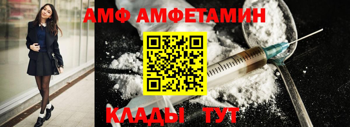 Асбест  МЕТАМФЕТАМИН  Вход с VPN  Метамфетамин Methamphetamine 