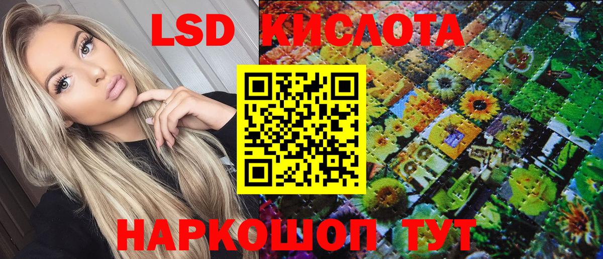 Наркотические марки 1500мкг Асбест