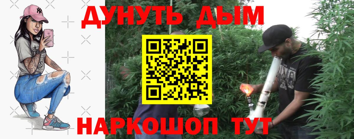 Конопля планчик Асбест