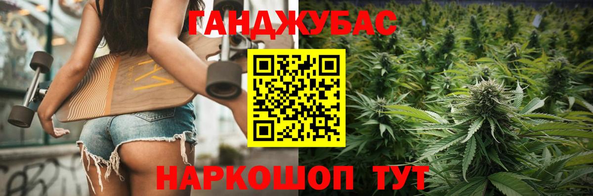 Шишки марихуана сатива  Бошки Шишки марихуана  Вход с VPN  Асбест 